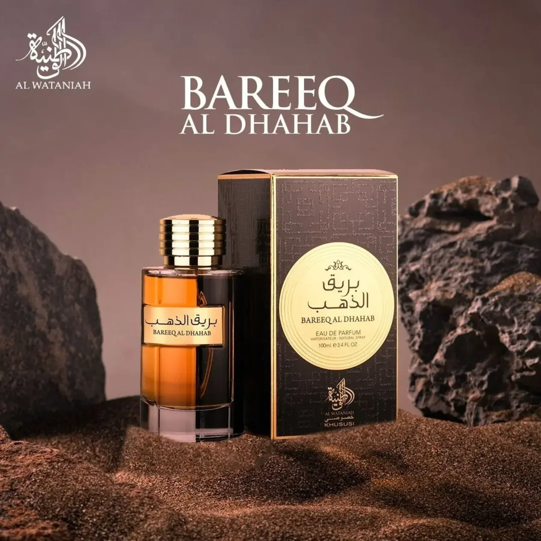 BAREEQ -3-